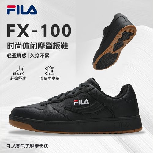 【头层牛皮FX-100】斐乐男女同款运动秋冬软底板鞋男鞋F12M643297F主图