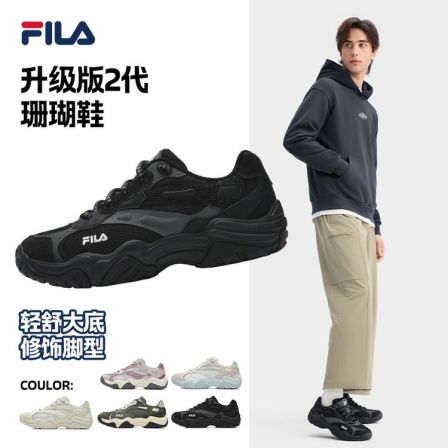斐乐男潮流【珊瑚鞋】秋冬新款复古百搭增高运动老爹鞋F12M642167F