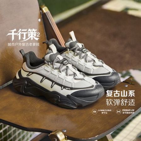 李宁户外CF溯｜千行策2情侣减震回弹户外休闲鞋AHCW075/AHCW078