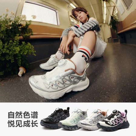 【斐乐儿童】复古跑鞋26年秋季新款蘑菇鞋中大童跑步鞋K15B631105