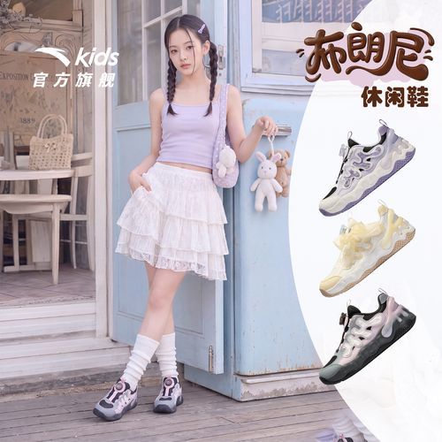 安踏儿童女大童布朗尼2026秋季新款防滑青少年燕麦格雷运动休闲鞋主图
