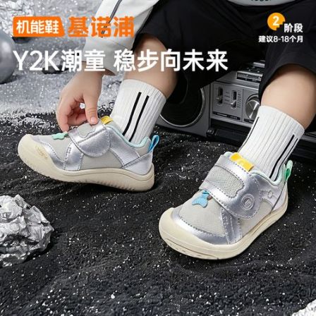 GQ基诺浦学步鞋26秋季新款透气抑菌Y2K风时尚男女童机能鞋GB2586
