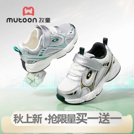 牧童儿童运动机能鞋2026春季新款复古银色幼儿园鞋轻便网面稳步鞋
