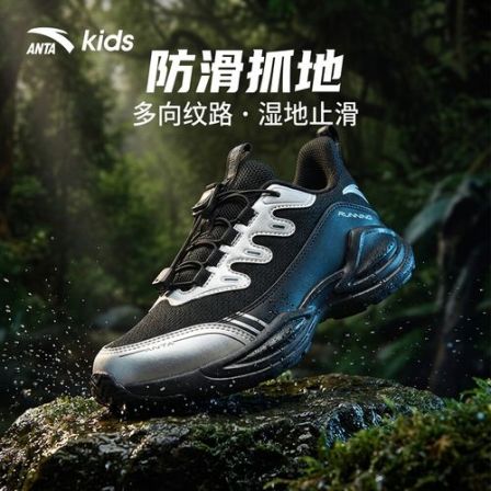 【开学季 限时补贴】安踏儿童26秋季款男童运动鞋透气网面跑步鞋zb2