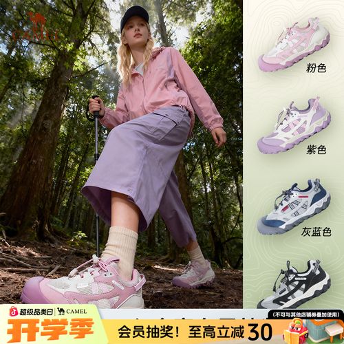 骆驼童鞋星萌运动鞋2026秋新款缓震透气男女中大童户外登山徒步鞋主图