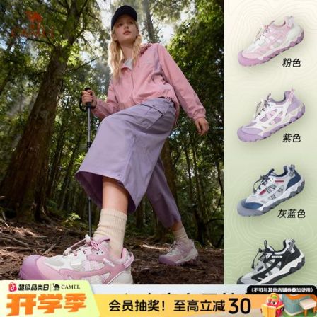 骆驼童鞋星萌运动鞋2026秋新款缓震透气男女中大童户外登山徒步鞋