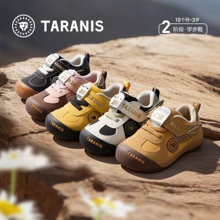 秋季新款男女童学步鞋包头防踢218户外机能鞋T01T6C09650