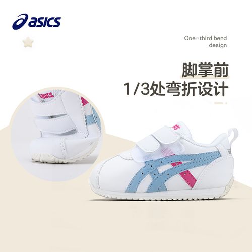 【直播专享价】Asics亚瑟士春秋四季学步鞋男女童学步稳步软底复古爆款阿甘防滑主图