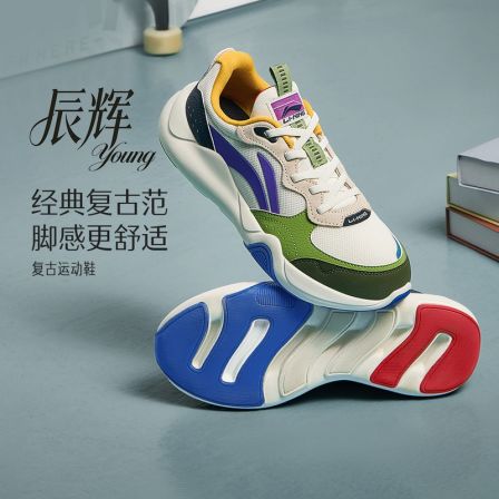 【首发-辰辉】李宁儿童秋季男童女童回弹缓震复古运动休闲鞋YKCW220