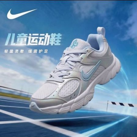 Nike耐克V5防滑舒适透气休闲男女童减震运动鞋跑步鞋HQ6412