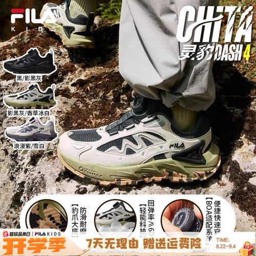 儿童运动鞋男童【灵豹4】秋季耐磨防滑跑步鞋透气户外鞋子5主图