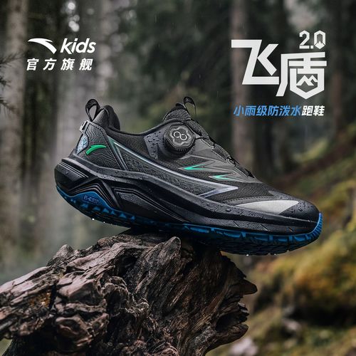 【飞盾2.0】安踏飞盾男大童秋冬新款防滑耐磨青少年缓震儿童运动鞋主图