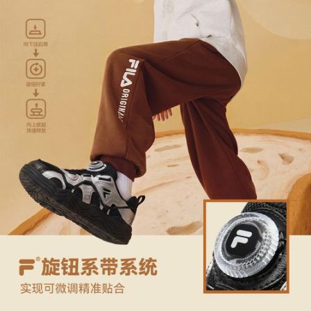【斐乐儿童】吐司2026年新款户外运动透气轻盈缓震中大童休闲鞋板鞋