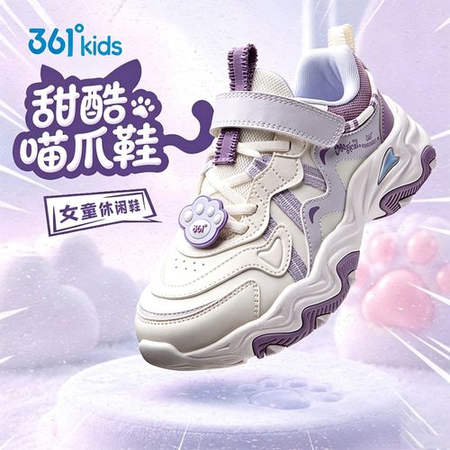 361°kids喵爪鞋-皮面秋冬女童可爱休闲百搭老爹鞋N82613802D自营主图