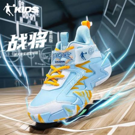 【战将革面版】乔丹儿童四季革面专业实战防滑耐磨运动训练篮球鞋