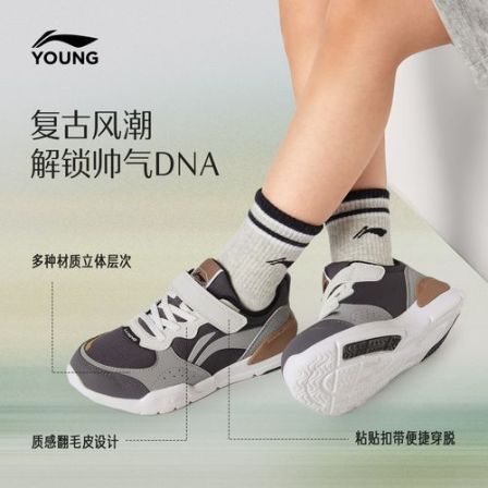 D李宁儿童男女小童流光回弹缓震低帮休闲鞋YKNW012