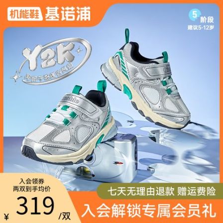 【小璐专属】G基诺浦运动鞋秋季男女宝宝鞋子童鞋休闲透气舒适机能鞋GZ935拼