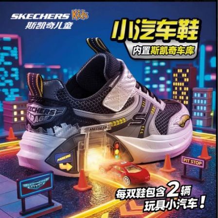 大大大降价！【门店限量-新皮网小汽车鞋】斯凯奇官方儿童减震防滑