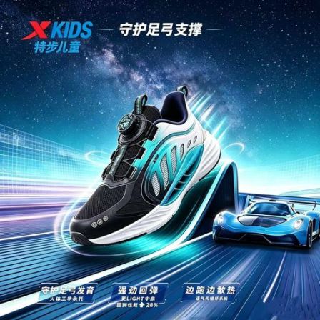 特步儿童氢风8.0秋季密网款透气旋钮跑鞋大童减震体测鞋9320自营