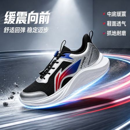 李宁儿童男童女童四季款减震软底稳定轻便缓震回弹舒适运动鞋跑鞋