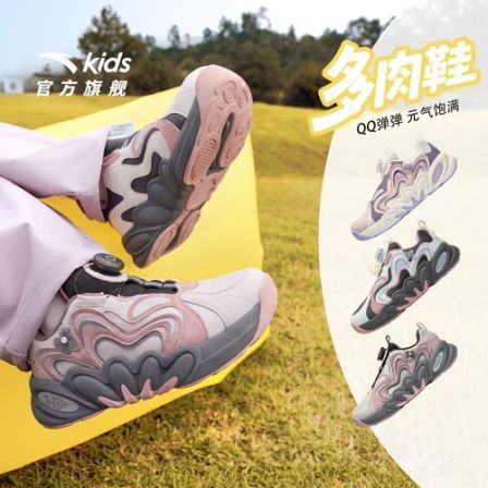多肉安踏儿童女2026年新款燕麦格雷青少年旋钮运动童鞋A22638822