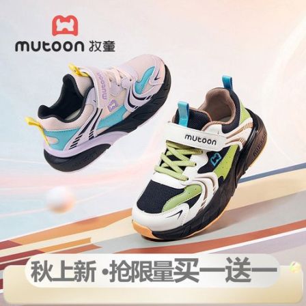  牧童2026秋季新款4-10岁轻弹运动鞋透气中大童魔术贴专业轻跑鞋