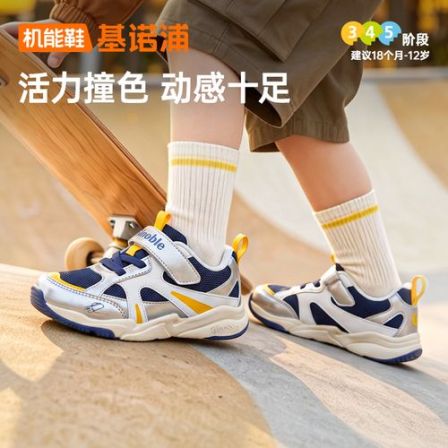 GQ基诺浦学步鞋26秋季新款缓震轻量透气城市运动机能鞋GW1947