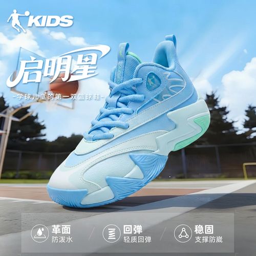 【启明星-皮面/密网】乔丹儿童实战篮球鞋男童跑步鞋减震防滑运动鞋主图