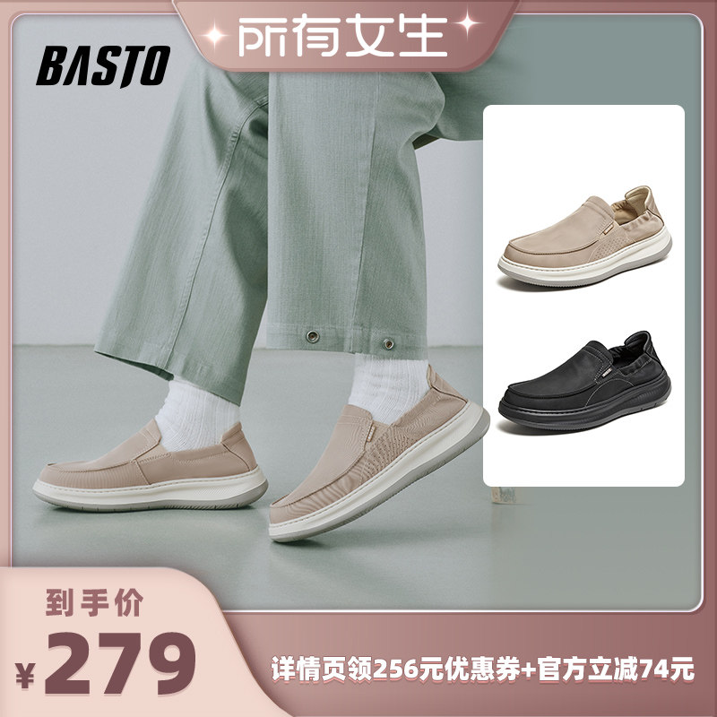 【所有女生的直播间】百思图一脚蹬透气布鞋时尚懒人鞋休闲男鞋z主图