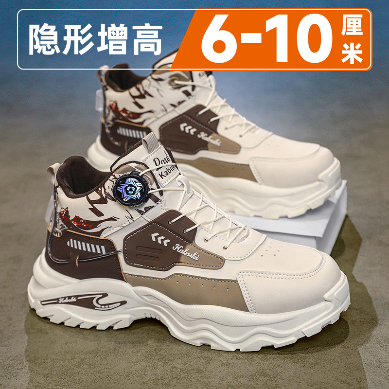 高帮男鞋2026新款厚底老爹鞋隐形内增高10cm百搭休闲运动马丁靴男主图
