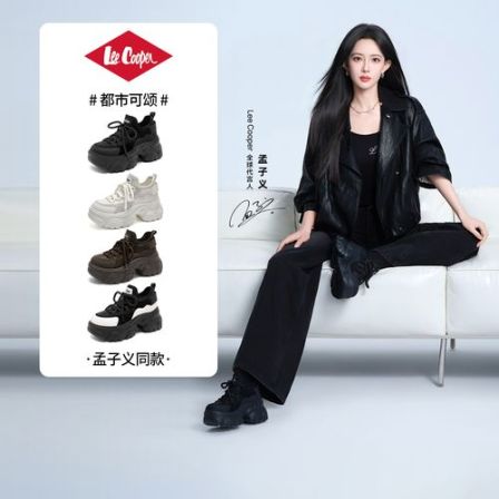 LEE COOPER【孟子义同款】都市可颂熊猫老爹鞋女款2026秋新款运动鞋
