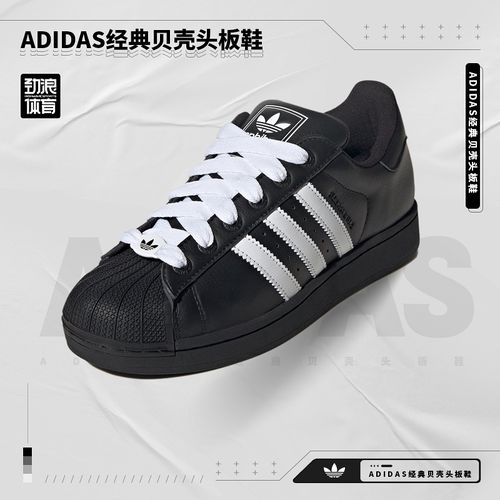 阿迪达斯 （adidas）男女通款三叶草经典贝壳头板鞋运动鞋KK4474主图