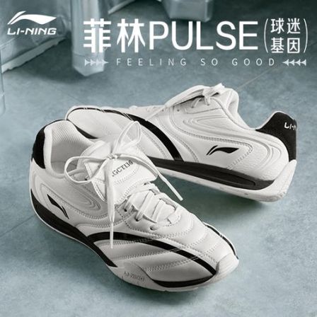 德训鞋|李宁菲林Pulse薄底鞋官方秋季男女潮流运动鞋136/AGLV135