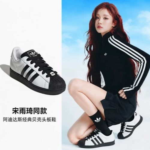 阿迪达斯 （adidas）男女通款三叶草贝壳头休闲时尚休闲鞋KK4473主图