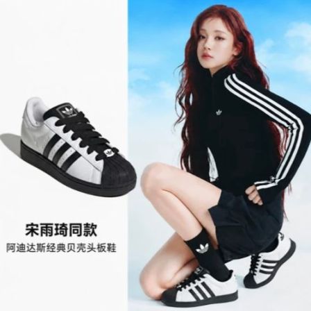 阿迪达斯 （adidas）男女通款三叶草贝壳头休闲时尚休闲鞋KK4473
