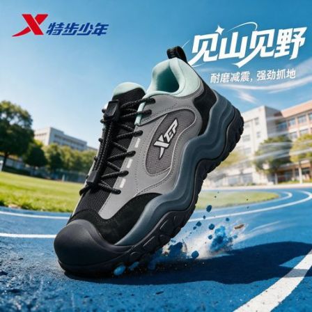 【见野】特步儿童防滑跑鞋减震运动鞋轻软弹休闲鞋耐磨户外跑步鞋