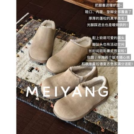 A美洋MEIYANG 土豆鞋牛反绒羊羔毛「燕麦格雷」毛毛鞋A1053周一