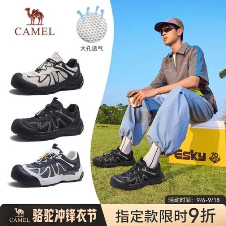 【云山2AIR】骆驼云山系列秋季新款男鞋通勤户外厚底徒步情侣休闲鞋