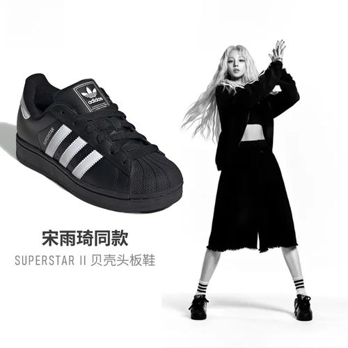 Adidas阿迪达斯三叶草男女鞋经典黑贝壳头夏季爆款休闲板鞋JH9977主图