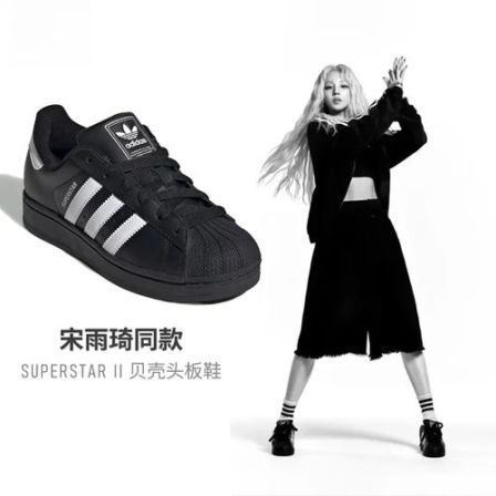 Adidas阿迪达斯三叶草男女鞋经典黑贝壳头夏季爆款休闲板鞋JH9977