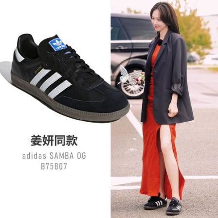 Adidas阿迪达斯三叶草男女T头鞋秋季新sambaog黑色德训鞋运动板鞋