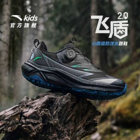 【飞遁2.0】安踏儿童秋冬季新款防滑耐磨旋钮运动跑鞋缓震跑步鞋