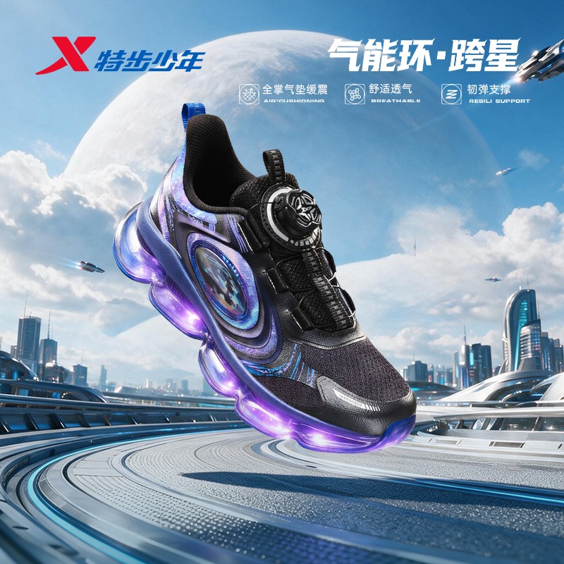 气能环跨星跑鞋F39特步儿童秋季中大童男童气垫跑鞋防滑减震9043主图