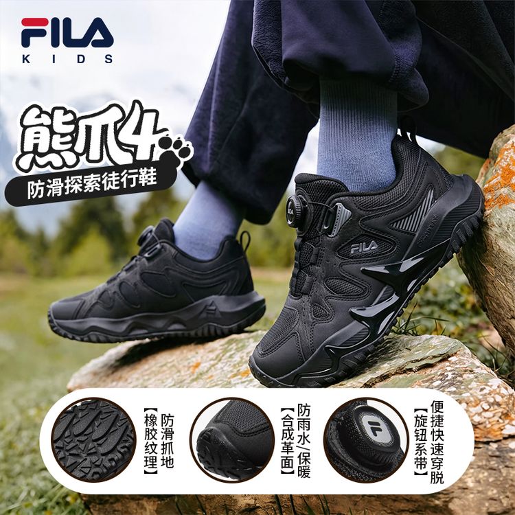 【中秋好物】FILAKIDS斐乐儿童运动鞋男童熊爪4秋季防滑耐磨跑鞋子1主图