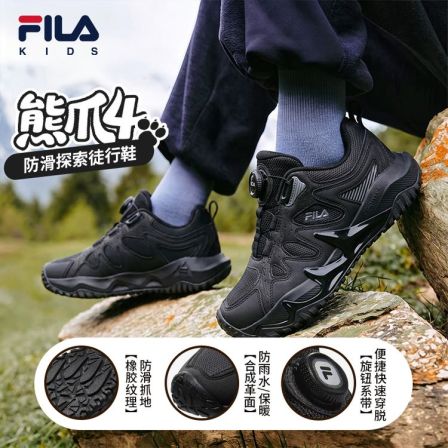 【中秋好物】FILAKIDS斐乐儿童运动鞋男童熊爪4秋季防滑耐磨跑鞋子1