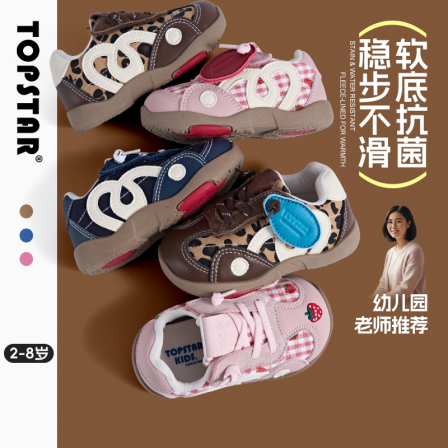 TOPSTAR儿童运动鞋26秋季宝宝鞋男童防滑阿甘鞋女童防泼水休闲鞋