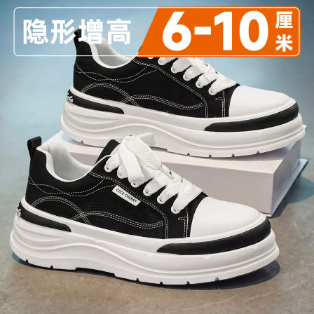 帆布鞋男2026新款潮流休闲厚底隐形年内增高10cm黑白男士运动板鞋