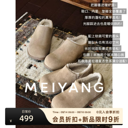 美洋MEIYANG 土豆鞋 牛反绒羊羔毛一脚蹬半拖包跟毛毛鞋A1053周一