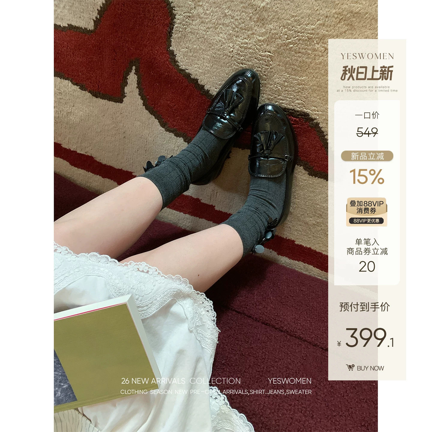 小宜定制 英伦软乐福·小香油蜡牛皮流苏皮鞋主图