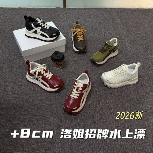 秋上新！范小洛8cm超轻全皮水上漂阿甘鞋女鞋厚底百搭运动休闲鞋主图
